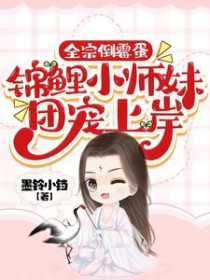 ȫ�ڵ�ù��������Сʦ���ų��ϰ�