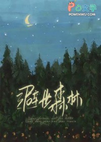 ����ɭ��