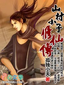 ɽ��С�����ɴ�