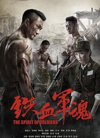 ��Ѫ����