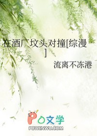 [����] �ھƳ���ͷ��ײ