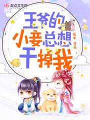 ��ү��С�����ɵ���