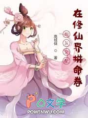 �ڻ�Ů�������ɽ�ƴ����