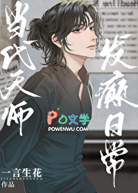 ������ʦ������ճ�