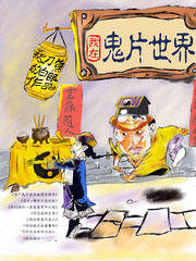 ������ħ����