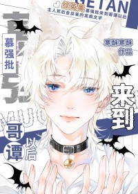 [��Ӣ��] Ľǿ��������̷�Ժ�