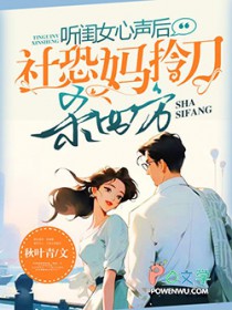 ����Ů������������൶ɱ�ķ�