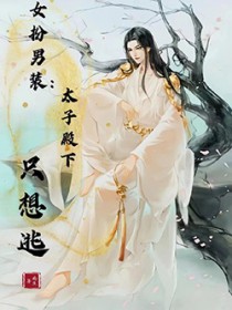 ��Խ֮Ů����װ̫��ү