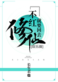 �����Ҫ��ȥ����[����Ȧ]