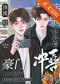 ���������Ų���С��ү��ϲ��