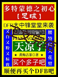 [����ͬ��] �����ɵ�֮����