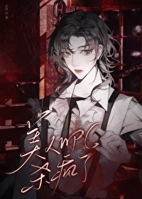 �����������NPCɱ����