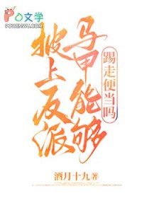 [����] ���Ϸ��������ܹ����߱㵱��