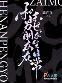 ����������ĩ�������ճ�