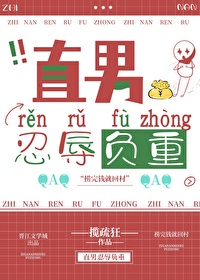 ֱ�����踺��