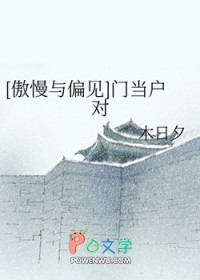 [������ƫ��]�ŵ�����