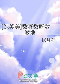 [��Ӣ��] ��ѽ��ѽ������