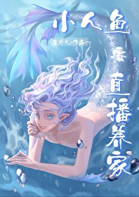 �����ˣ�С����ֱ�����㰡