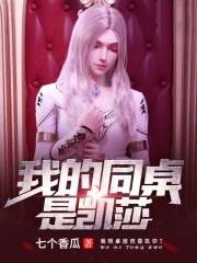 �ҵ�ͬ���ǿ�ɯ