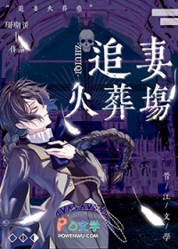 ����������׷�޻��᳡