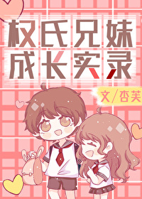 [����Ȧͬ��] Ȩ�����óɳ�ʵ¼