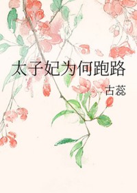 ̫����Ϊ����·