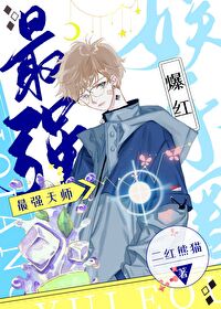 ��ǿ��ʦ����ȫ���ڶ���