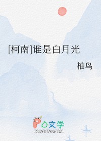 [����ͬ��] ˭�ǰ��¹�