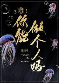 �ҵ�Ů�����ϵͳը��