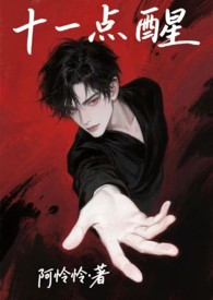 ʮһ����(ǿ��1V1)